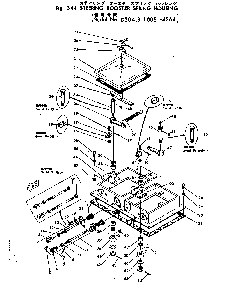 Крышка 101-40-11180 Komatsu