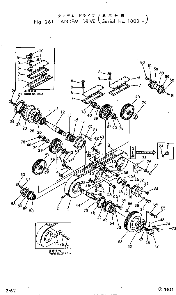 Крышка 233-23-12253 Komatsu