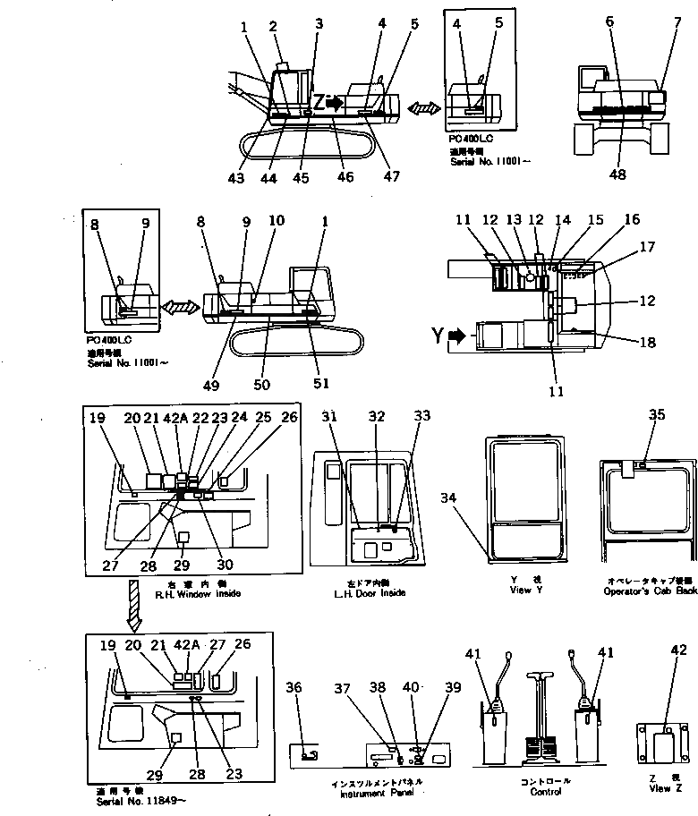 Крышка 208-54-33112 Komatsu