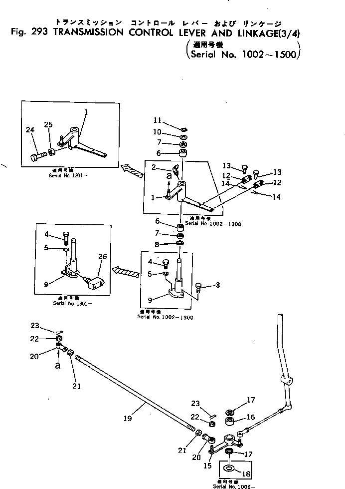Рычаг 198-43-18211 Komatsu