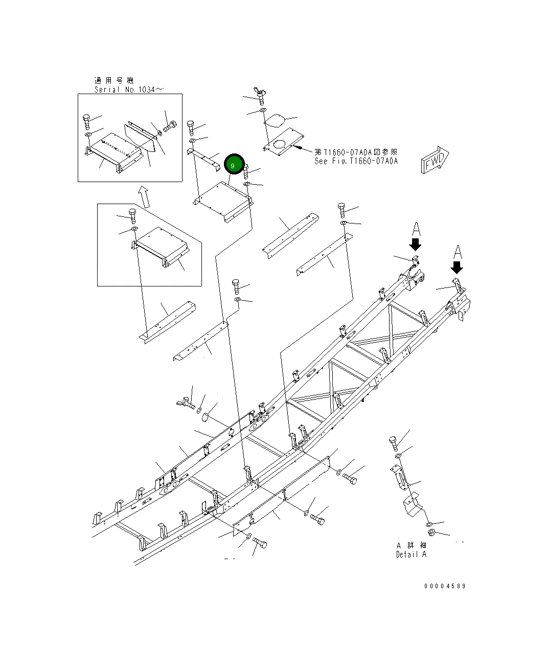 Крышка 8255-75-5181  Komatsu