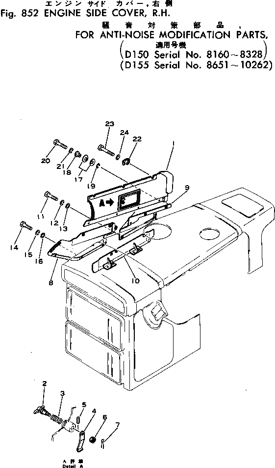 Крышка 175-54-21185 Komatsu