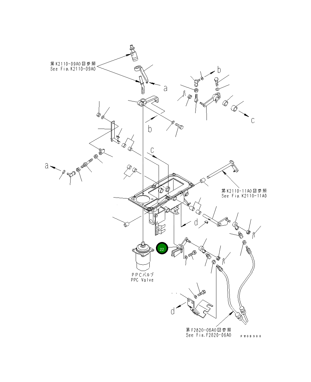 Рычаг 14Z-43-23160 Komatsu