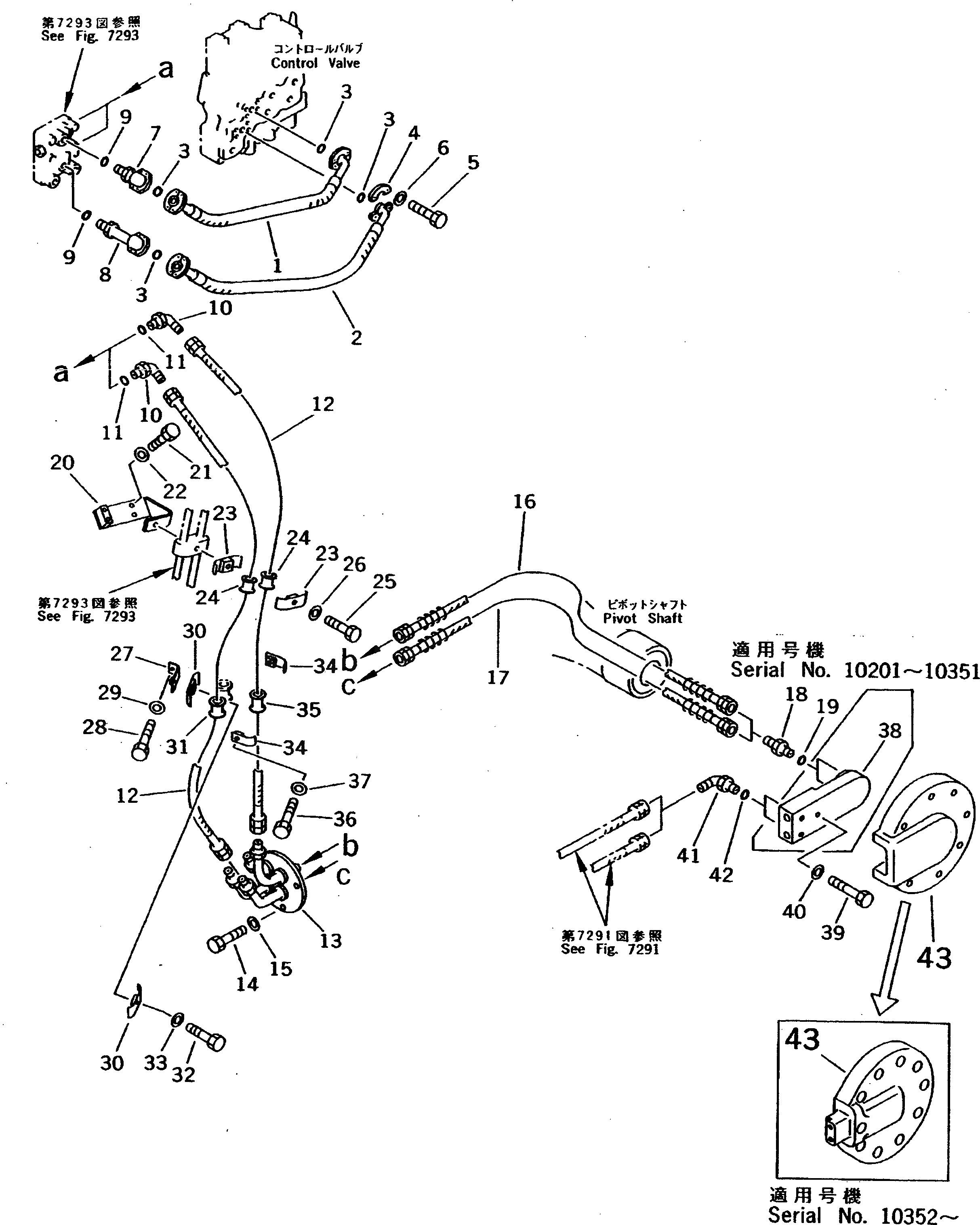 Крышка 198-50-31311 Komatsu