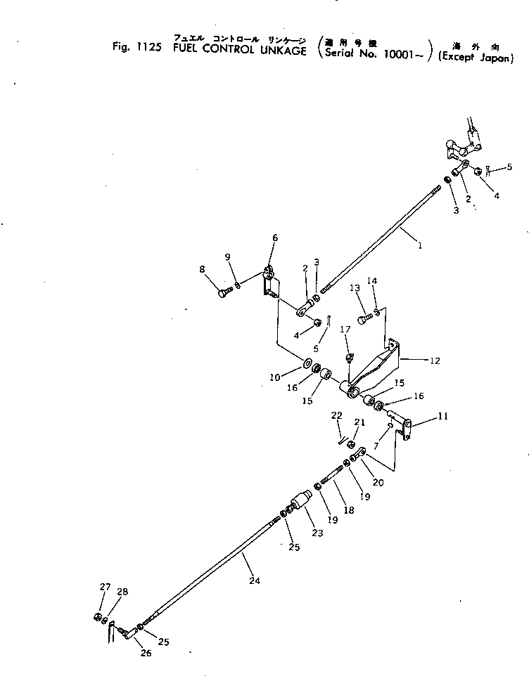 Рычаг 145-43-43240 Komatsu
