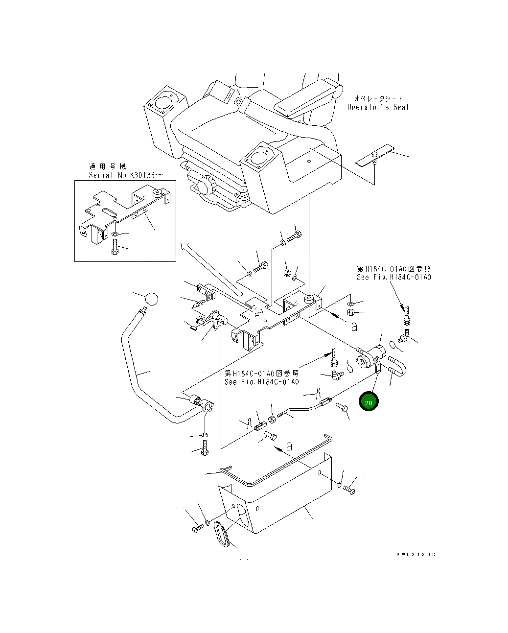 Рычаг 21P-62-K2890 Komatsu