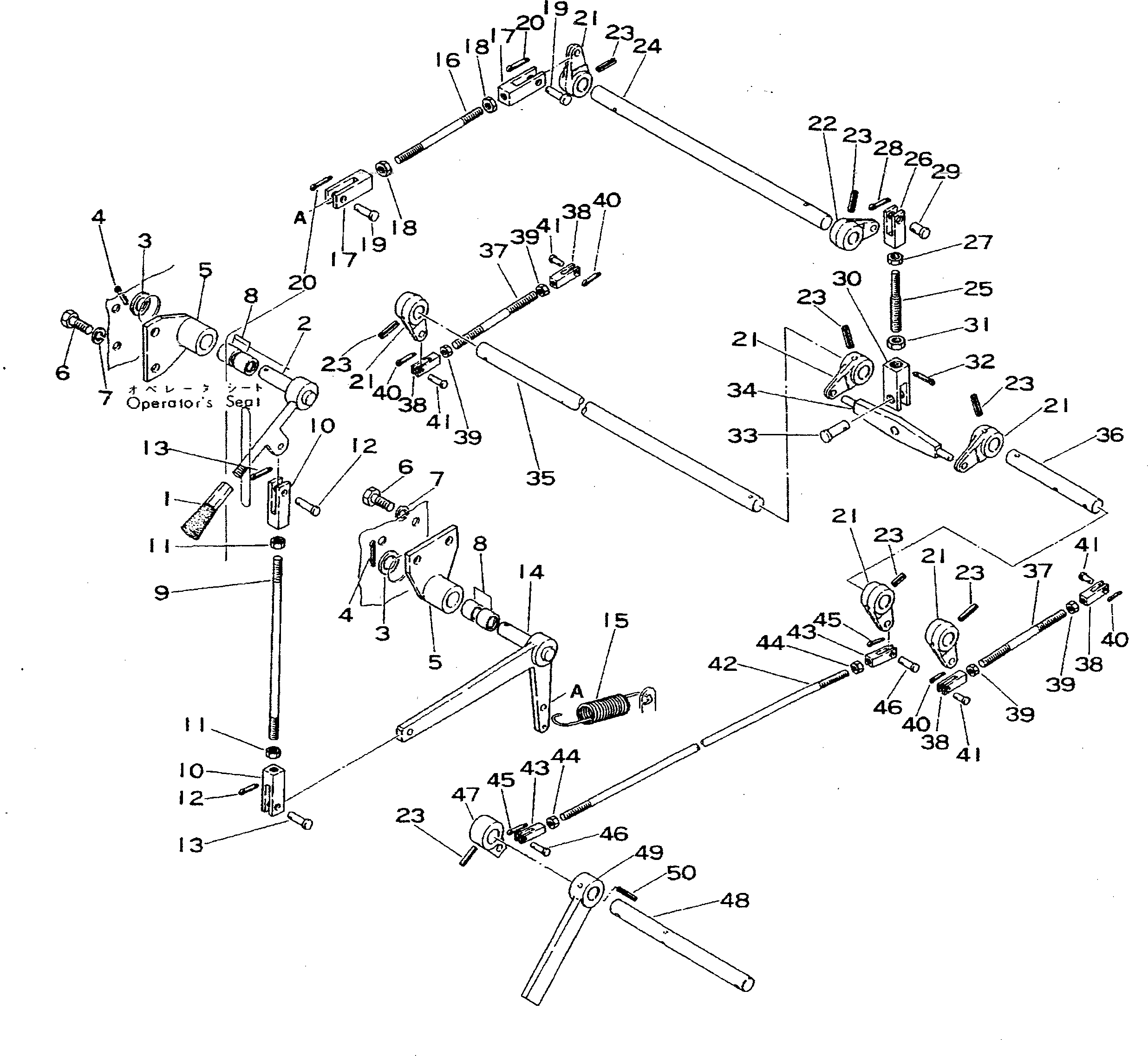 Рычаг 195-43-12871 Komatsu