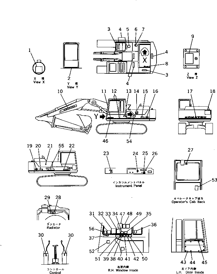 Крышка 205-966-7920 Komatsu