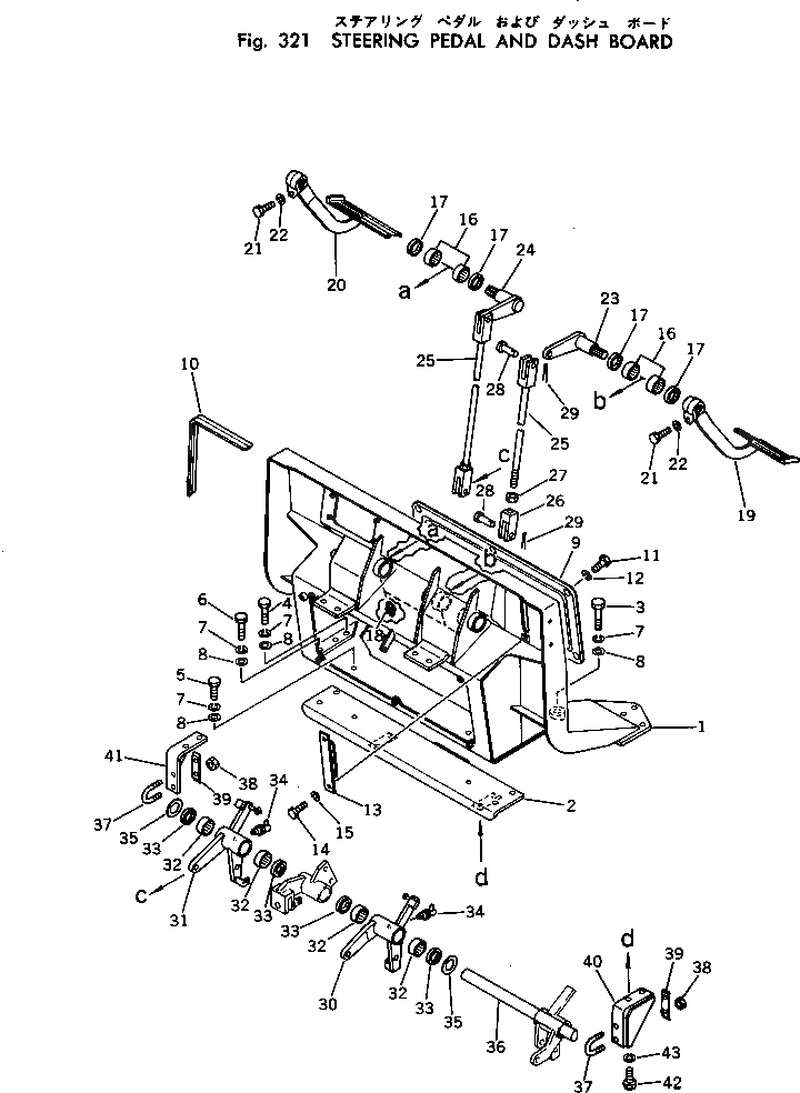 Рычаг 131-43-63510 Komatsu