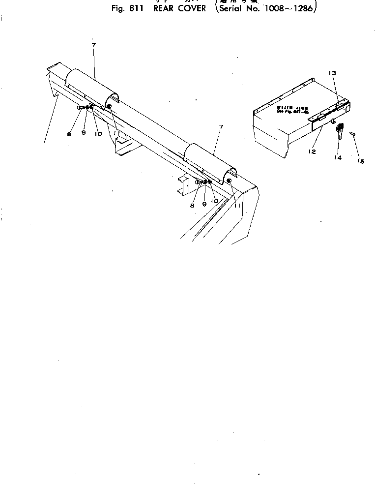 Крышка 281-81-11250 Komatsu