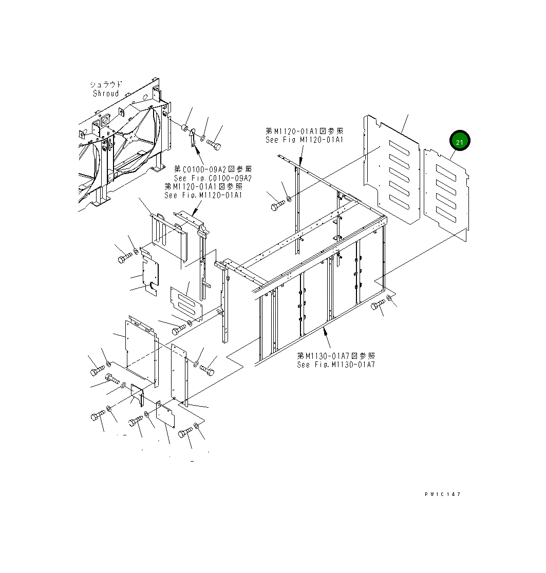 Крышка 21T-54-73110 Komatsu