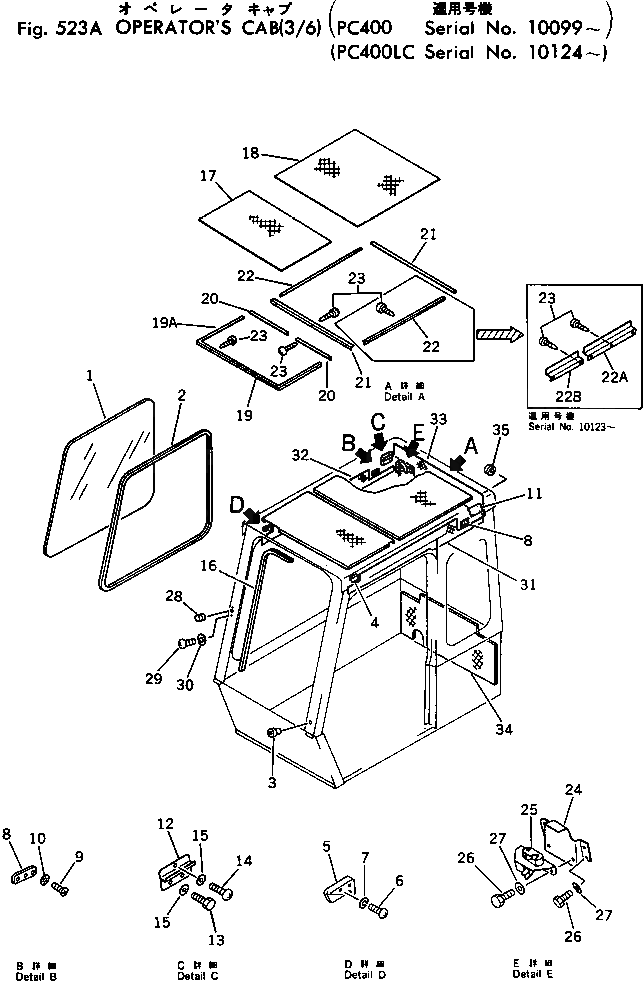 Крышка 205-54-69270 Komatsu