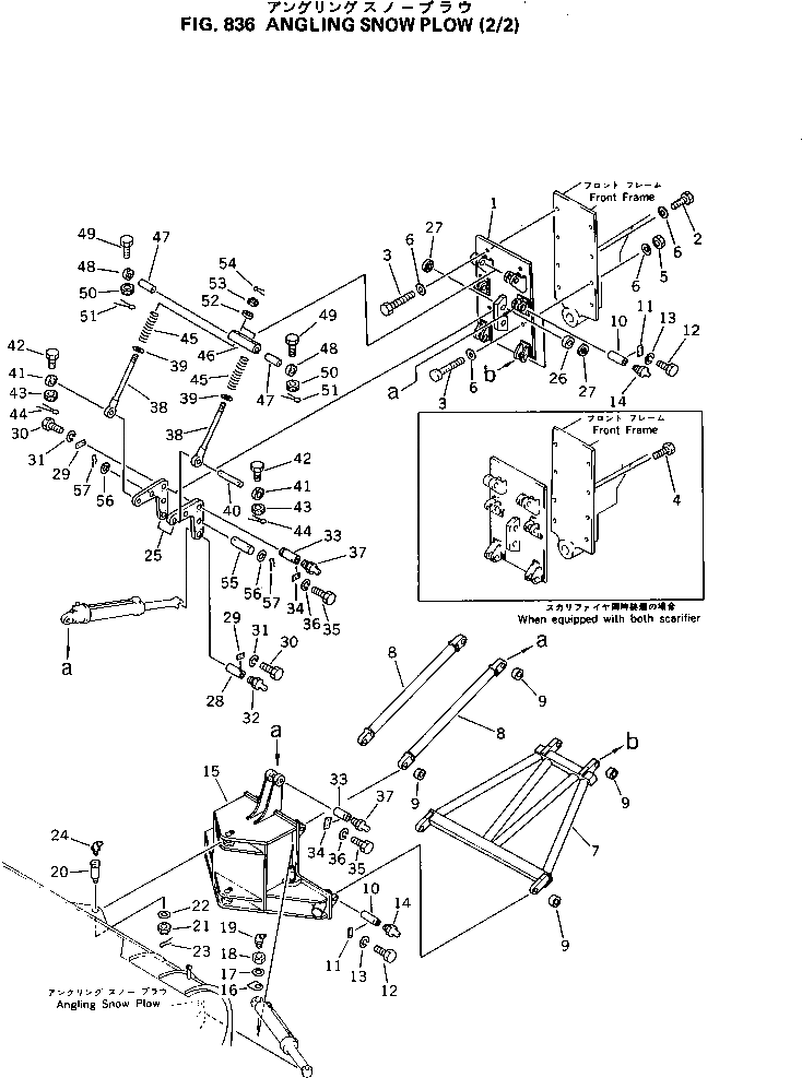 Рычаг 232-745-1180 Komatsu