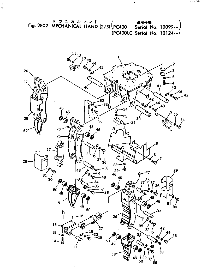 Крышка 208-936-2870 Komatsu