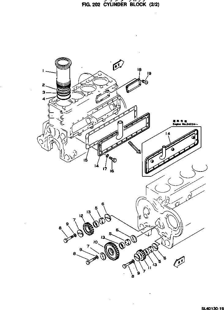Крышка 6115-21-6611 Komatsu