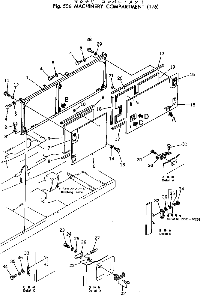 Крышка 207-54-16121 Komatsu