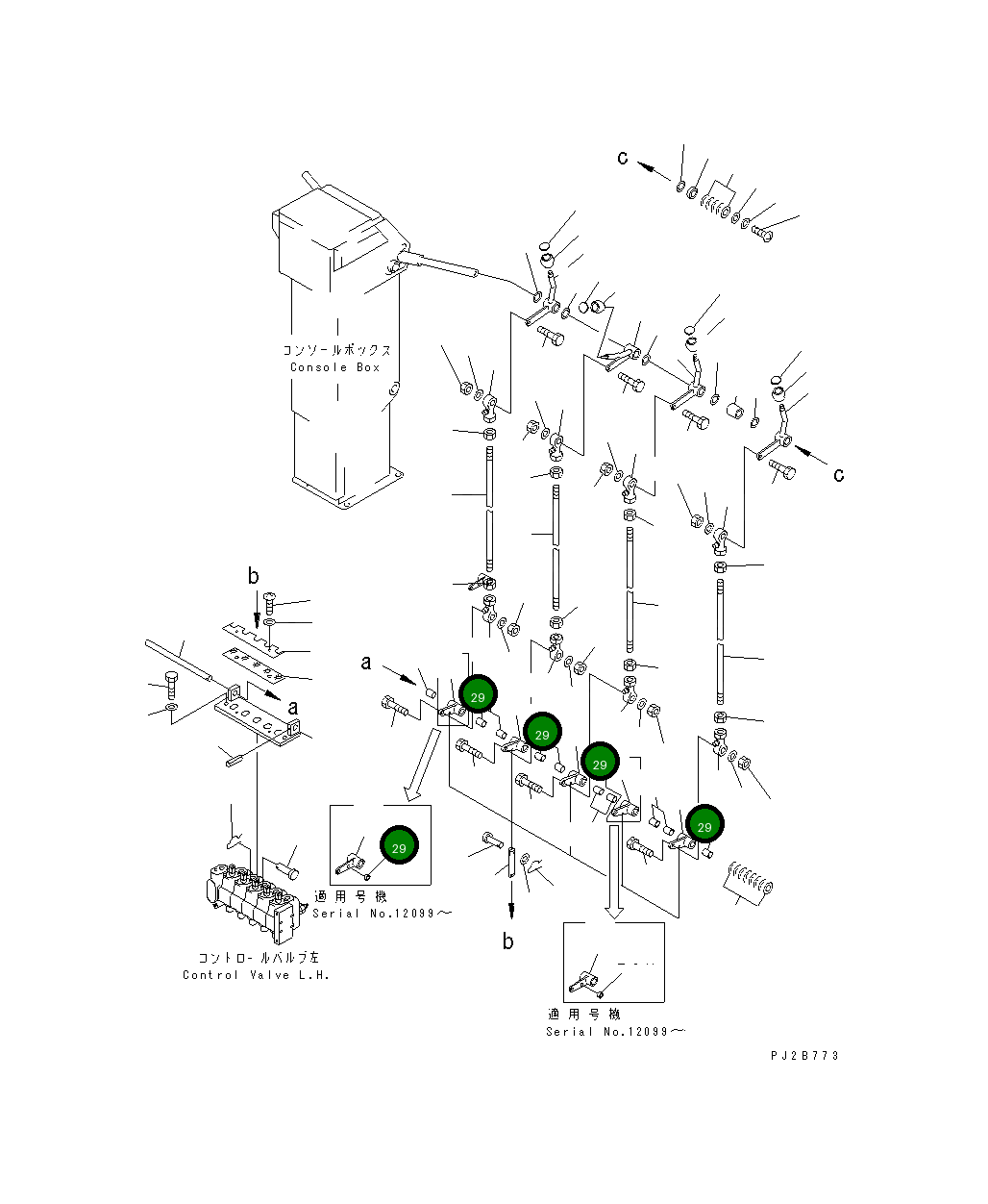 Рычаг 235-43-28380 Komatsu