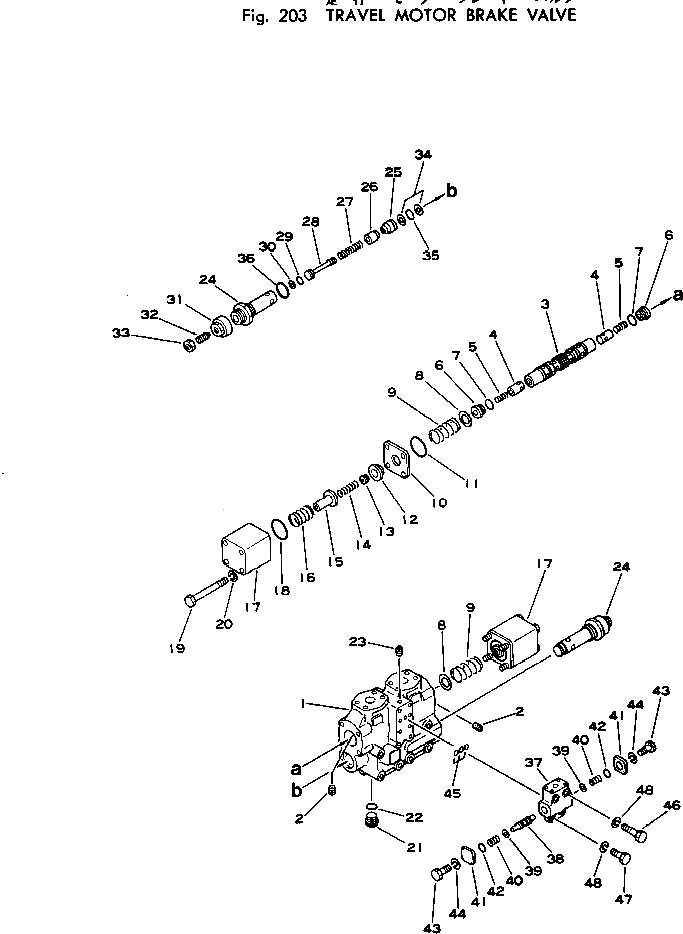 Крышка 706-76-71320  Komatsu