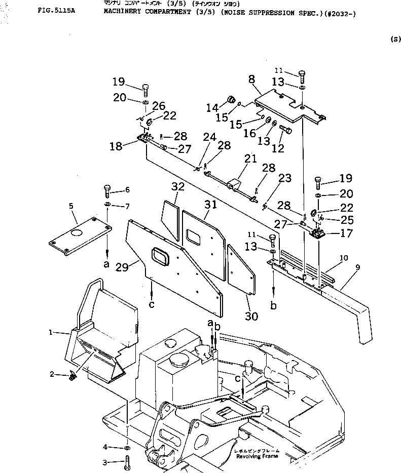 Крышка 20B-54-31250  Komatsu