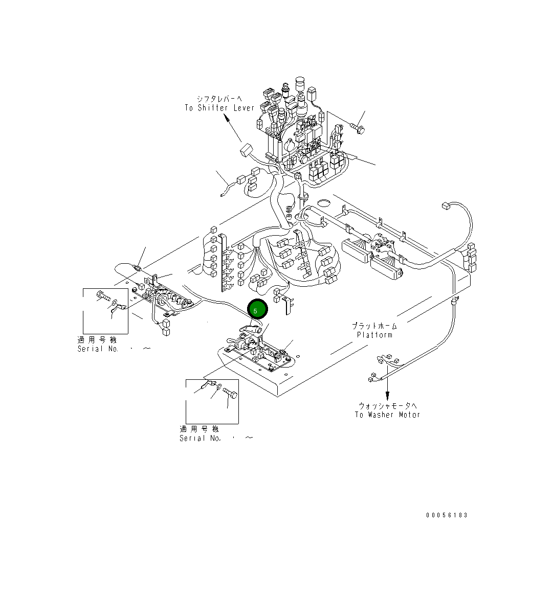 Рычаг 23B-43-35760 Komatsu