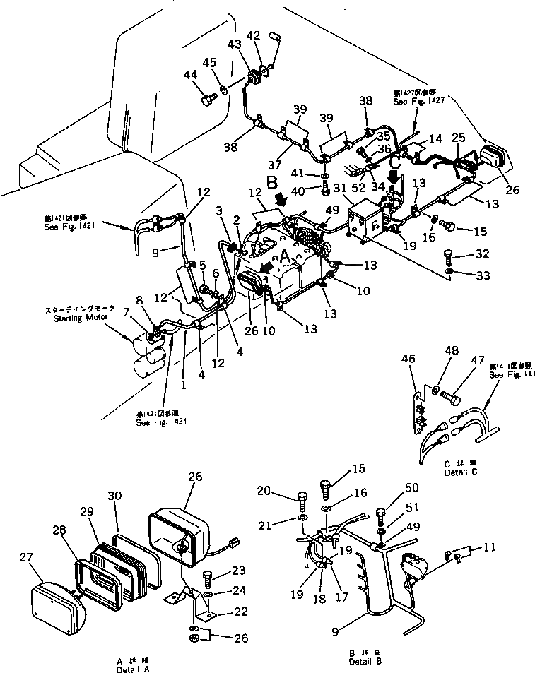 Крышка 198-06-12760 Komatsu