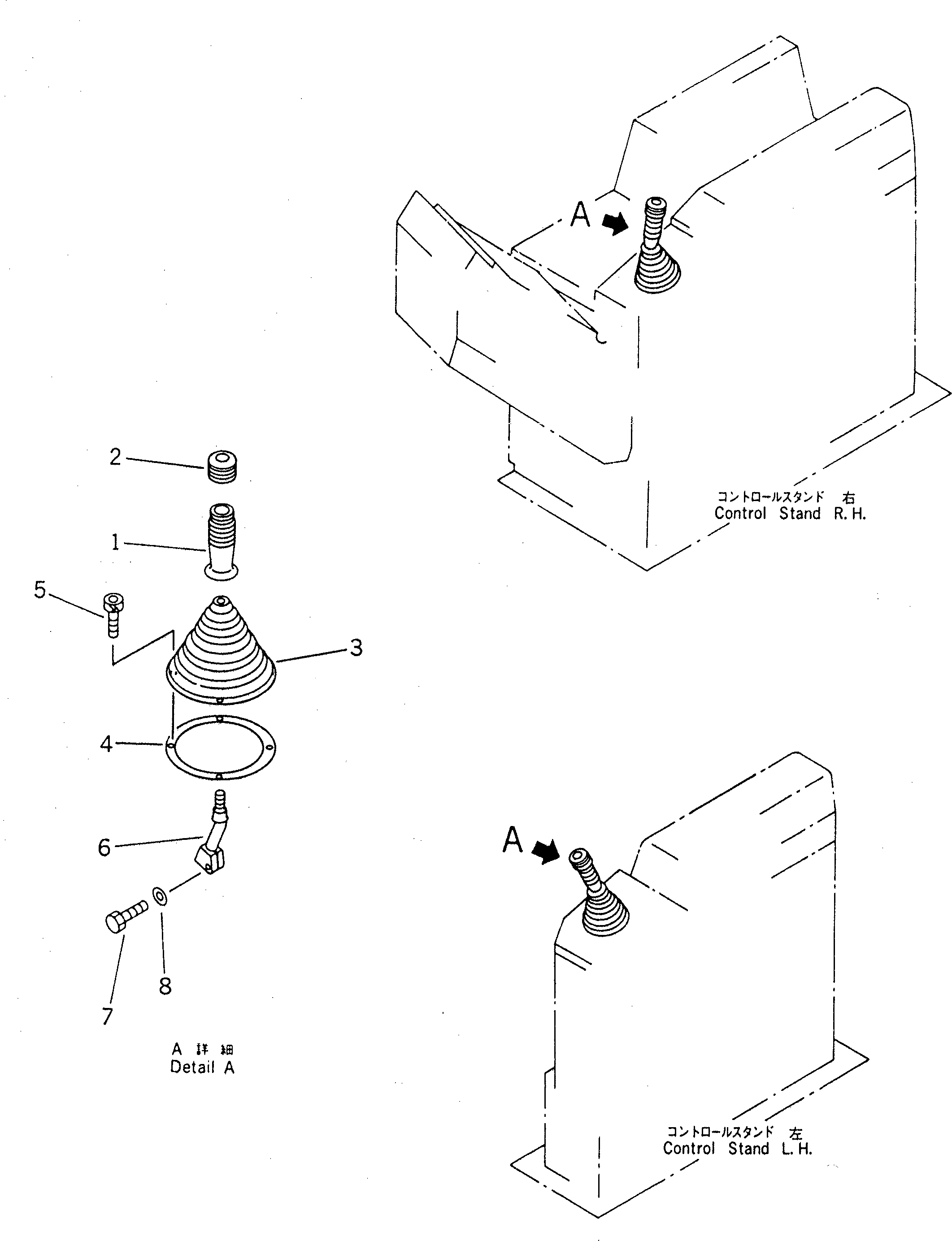 Рычаг 21T-43-71230 Komatsu