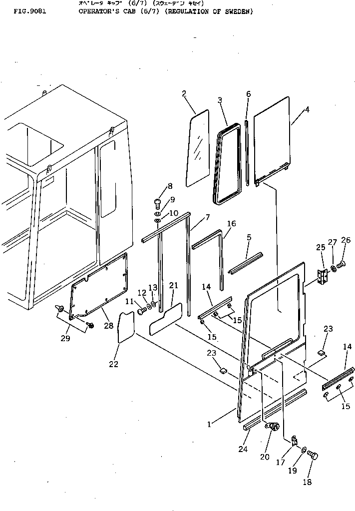 Крышка 203-54-41551 Komatsu