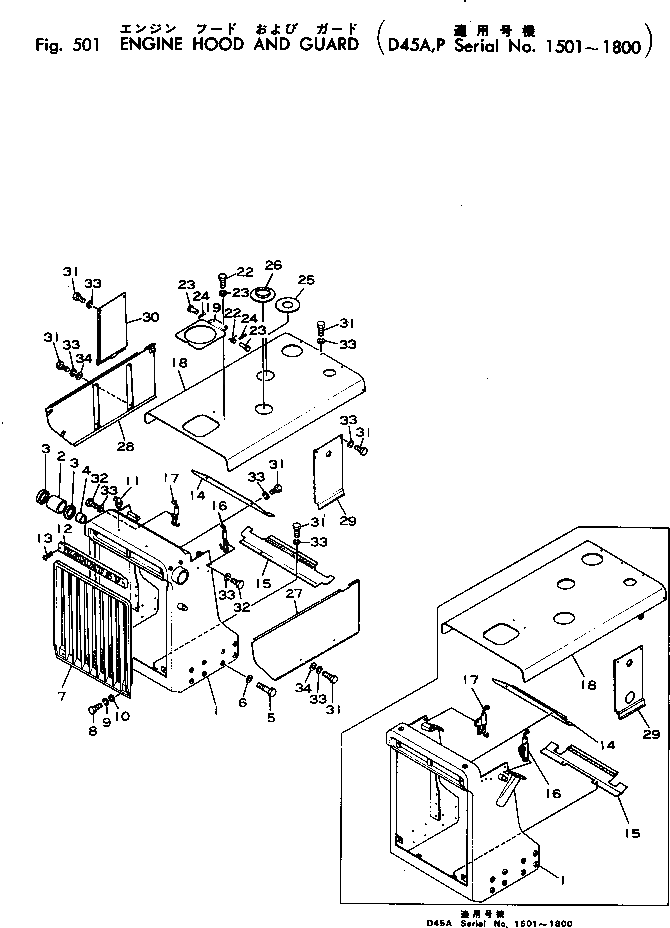 Крышка 12G-54-11140 Komatsu