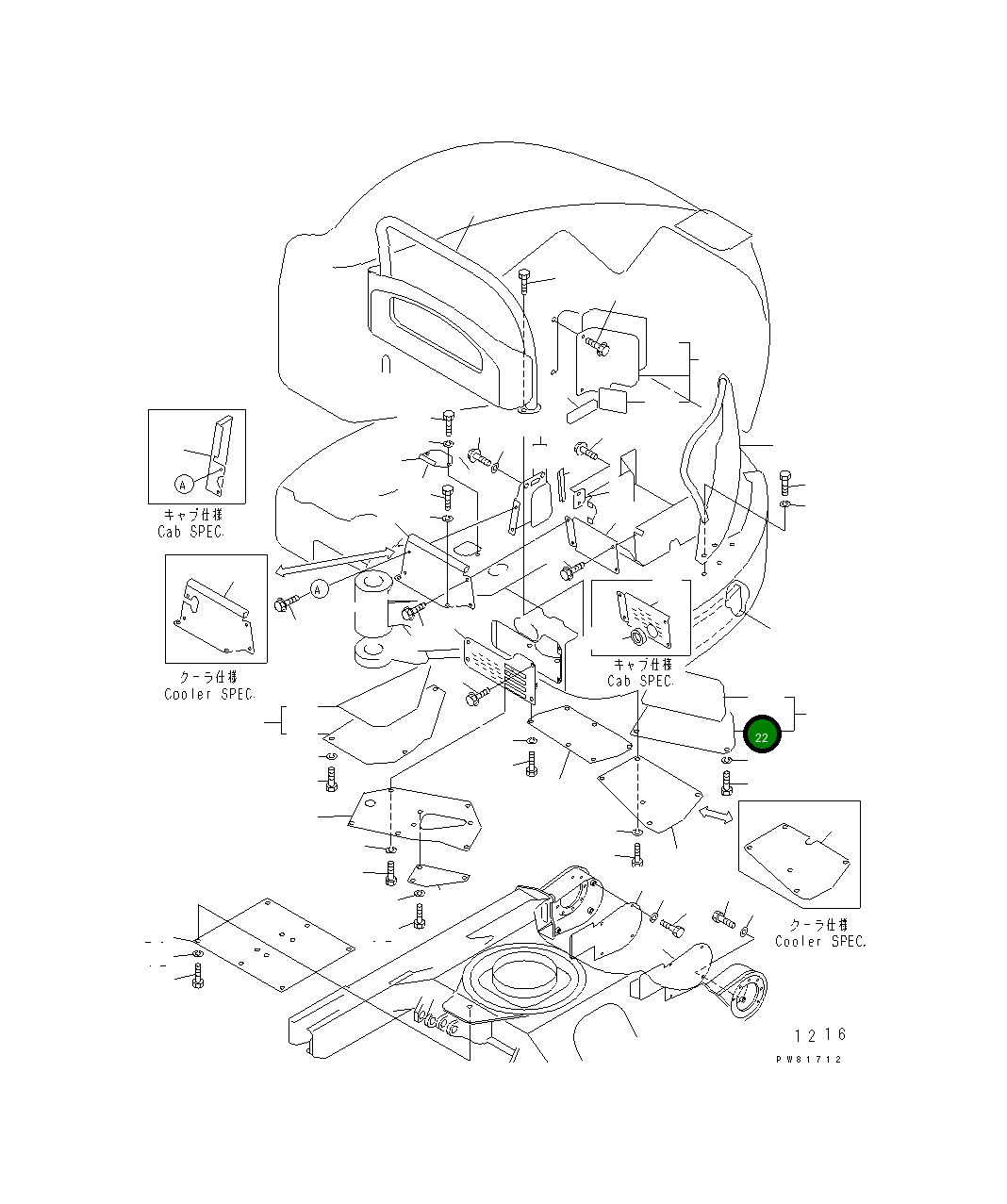 Крышка YM17216461121K Komatsu