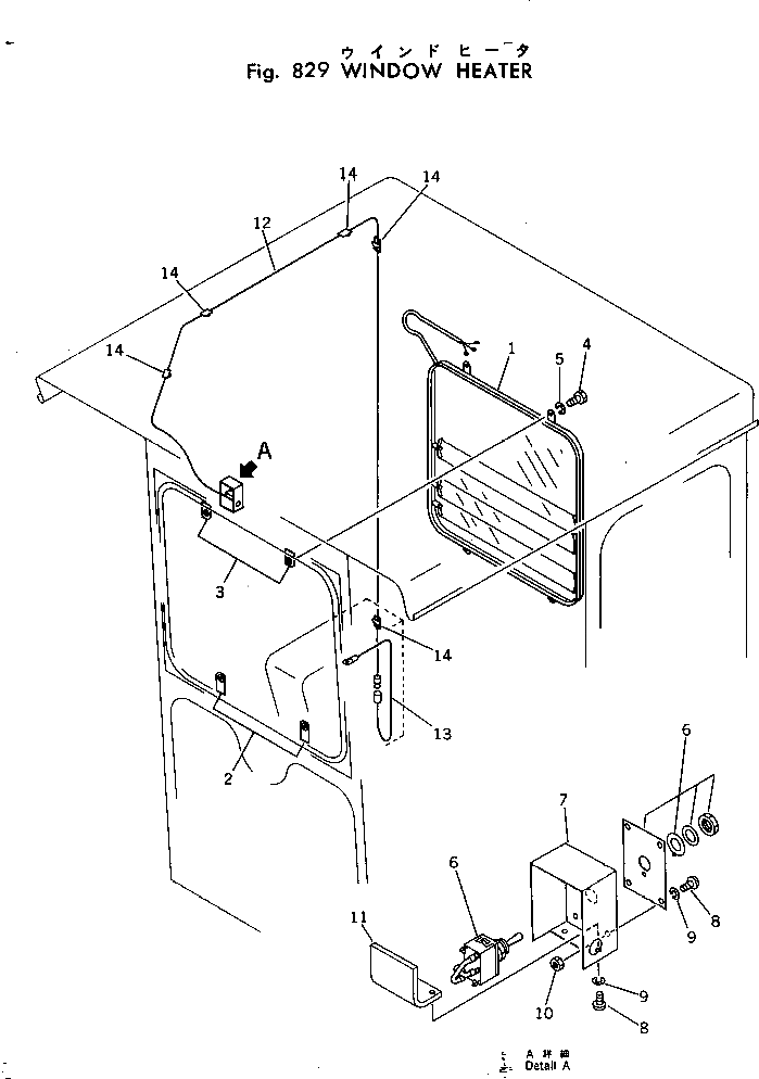 Крышка 232-807-8240 Komatsu