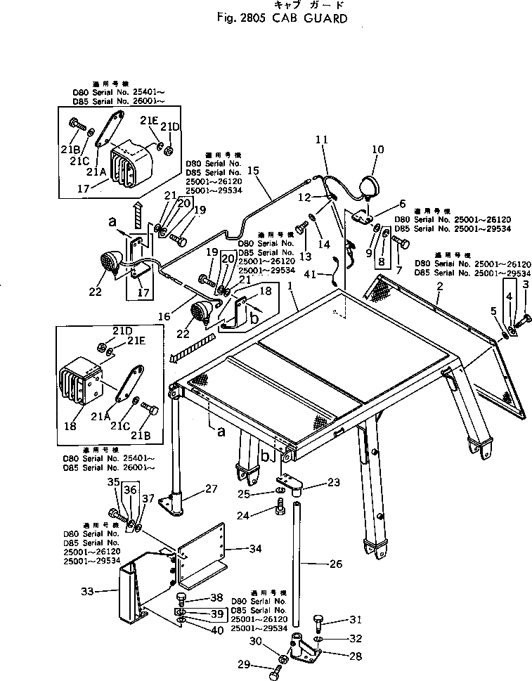 Крышка 154-91-21260 Komatsu