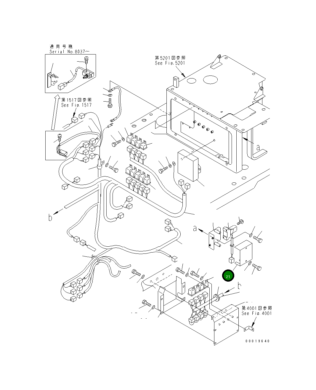 Крышка 23E-06-33340  Komatsu