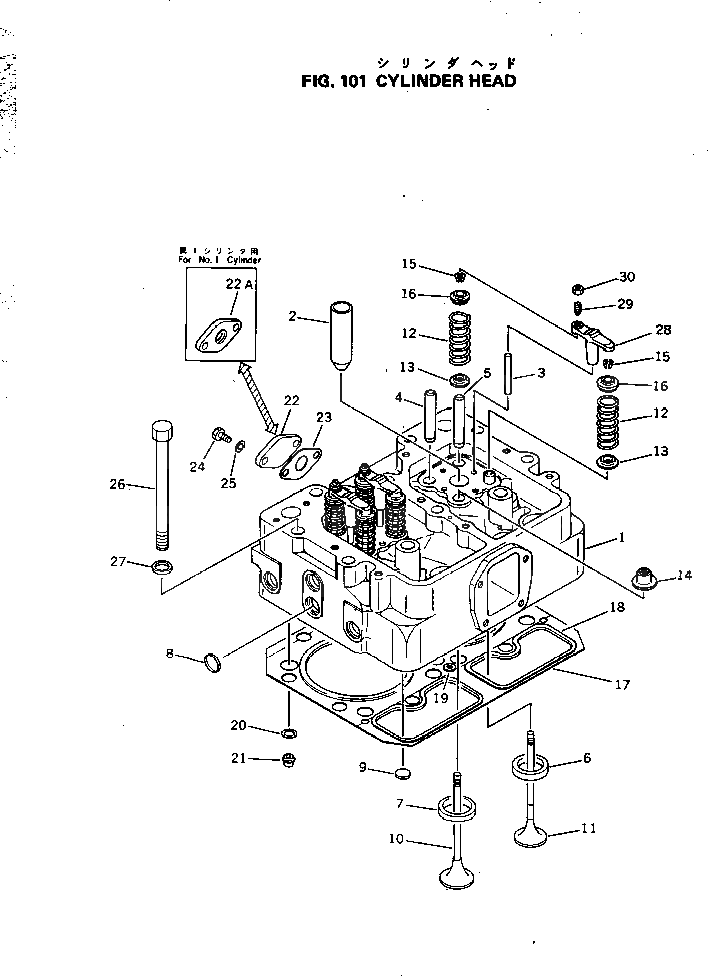 Крышка 6127-92-4660 Komatsu