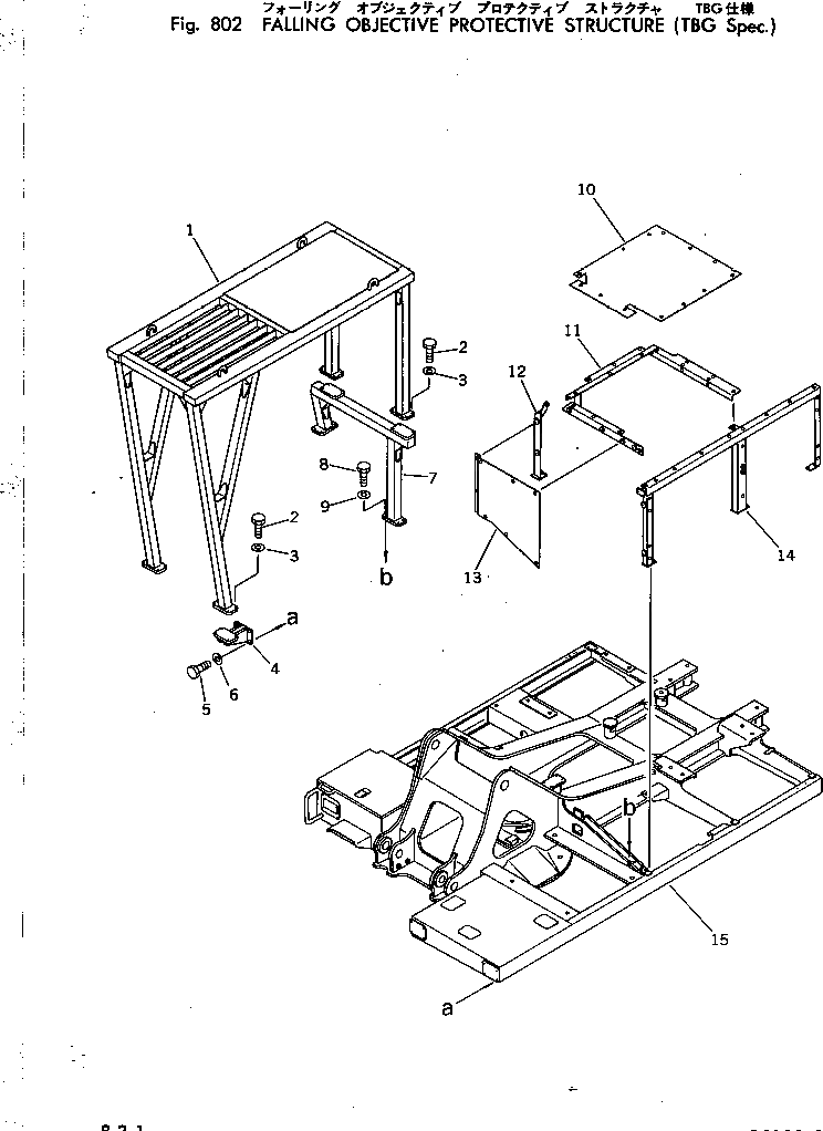 Крышка 205-956-1150 Komatsu