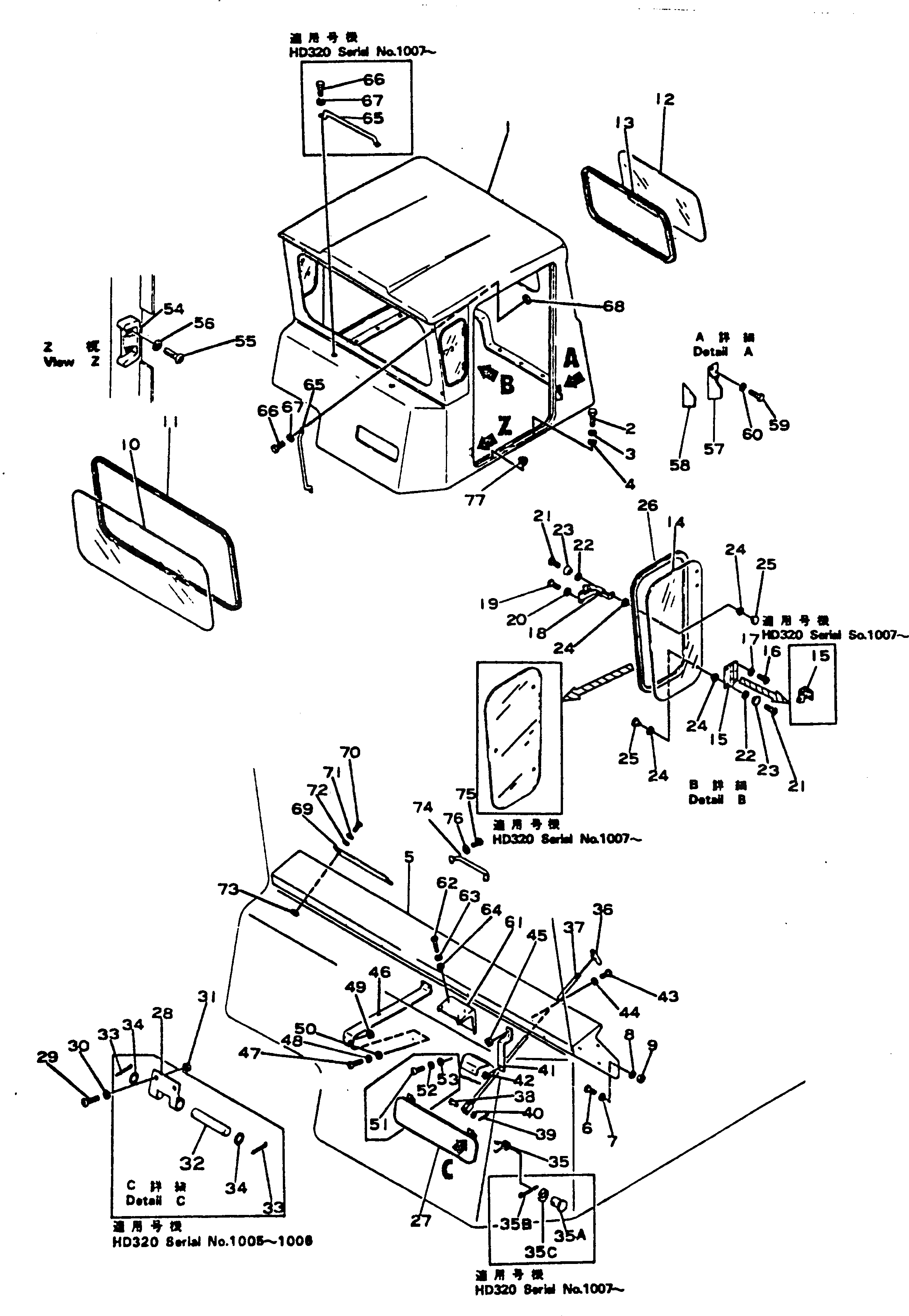 Крышка 566-54-13950  Komatsu