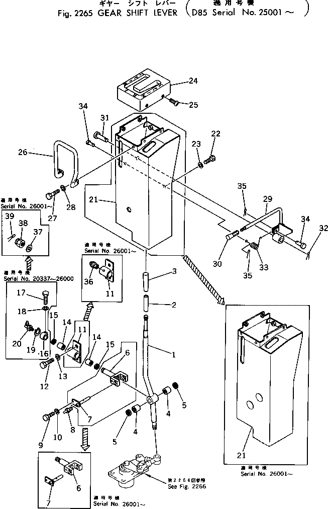 Рычаг 154-43-14232 Komatsu