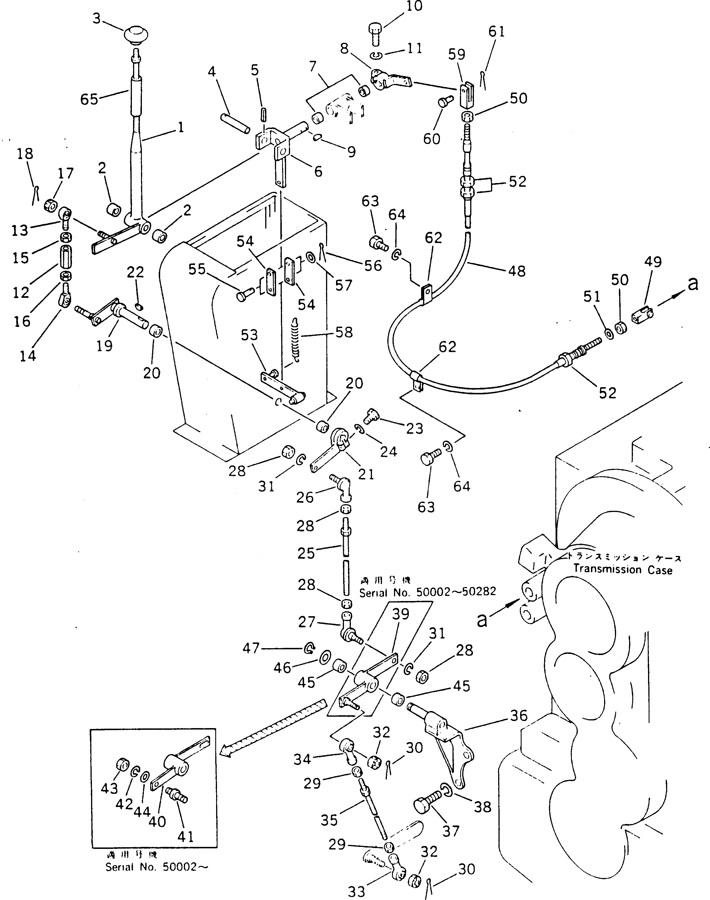 Рычаг 233-45-11120 Komatsu