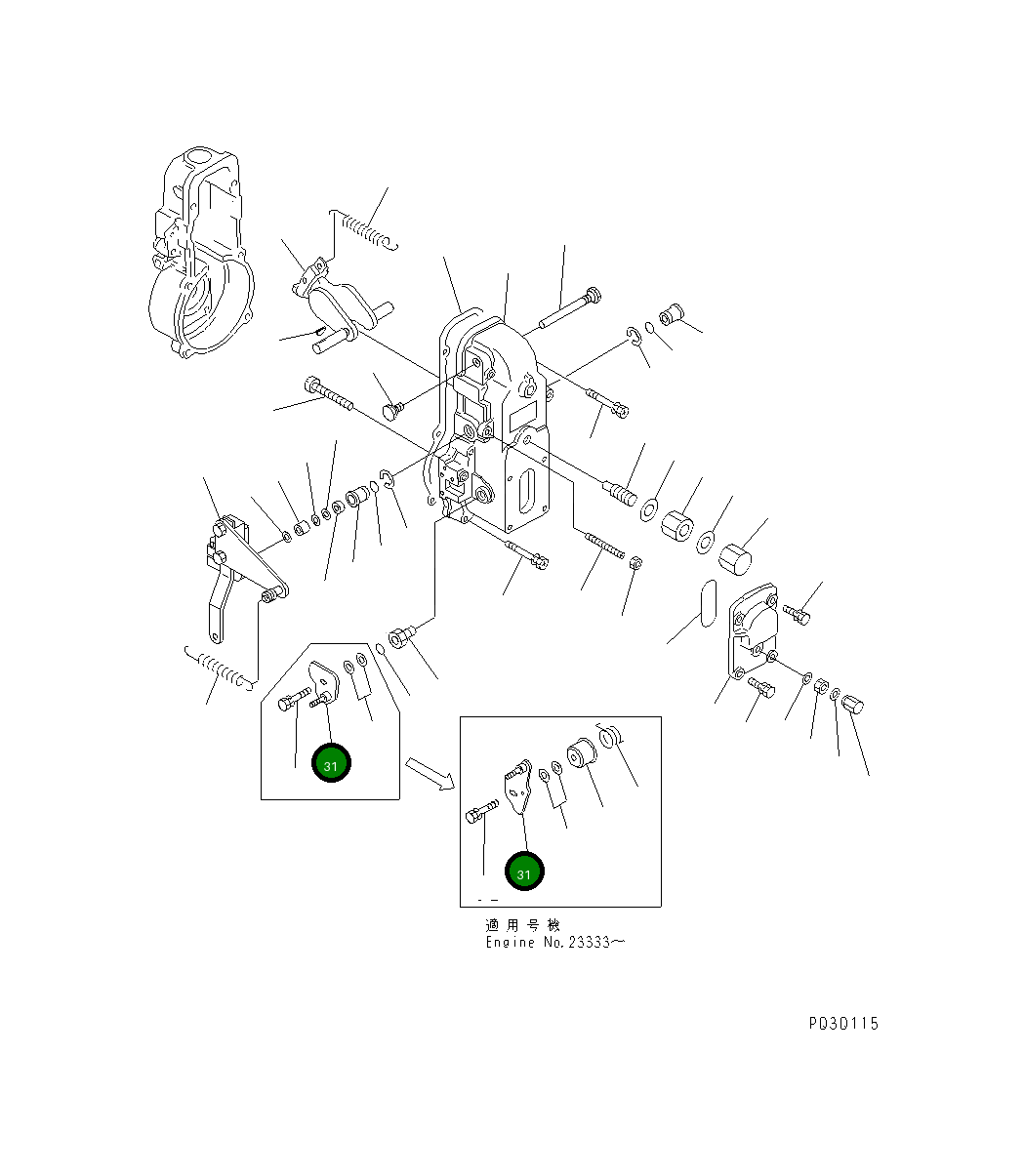 Рычаг DK154366-4220 Komatsu