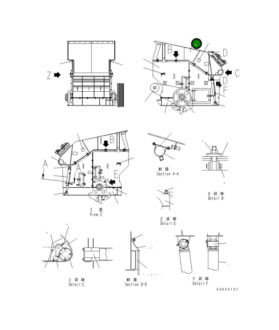 Крышка 8296-70-5552  Komatsu