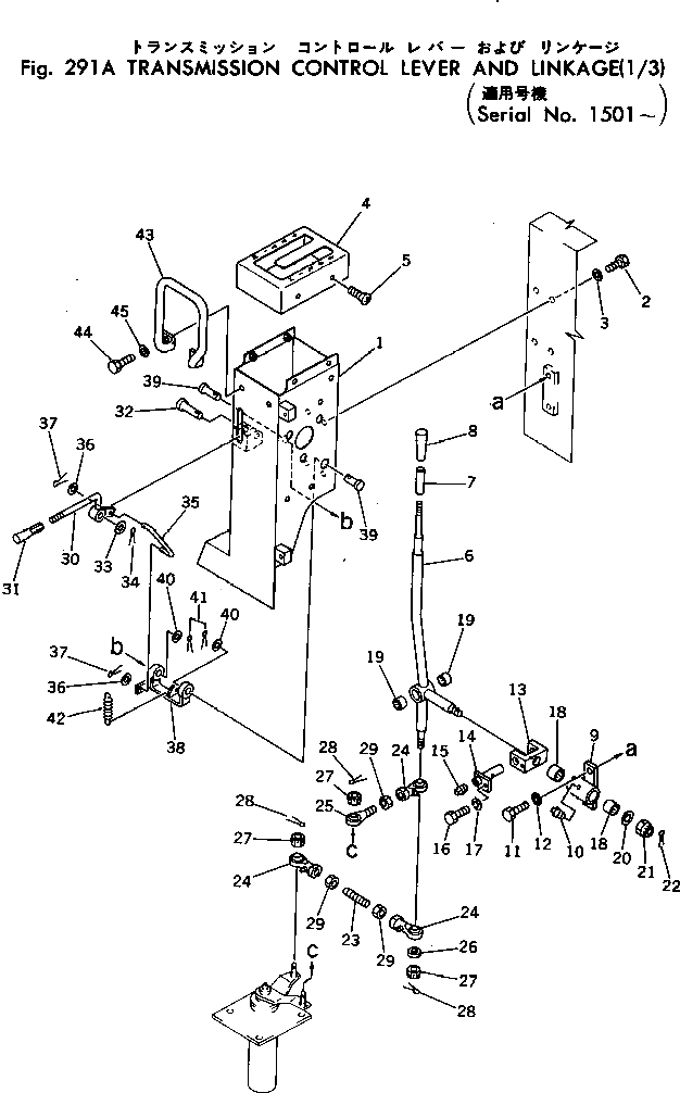 Рычаг 175-43-41133 Komatsu