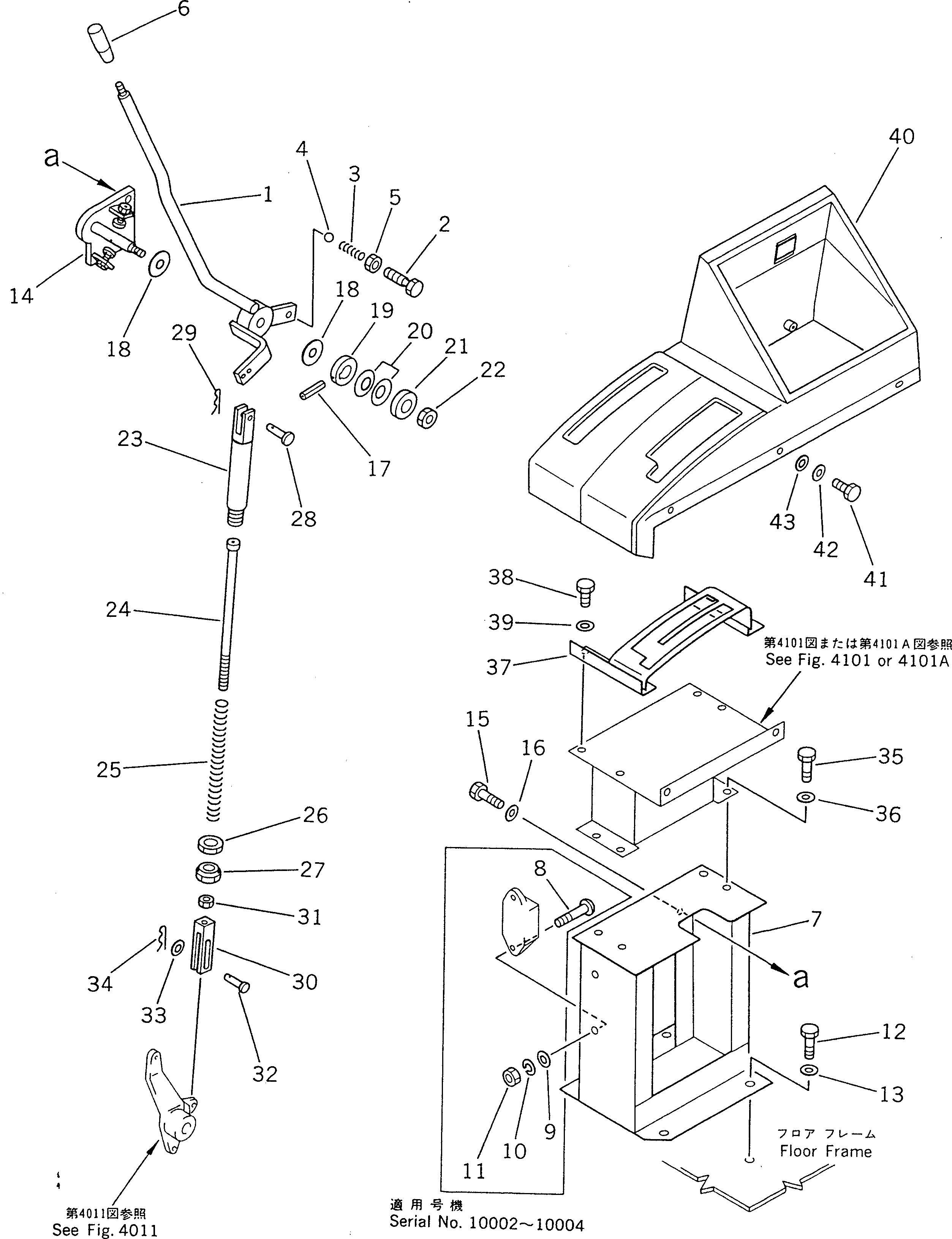 Рычаг 235-43-12231 Komatsu