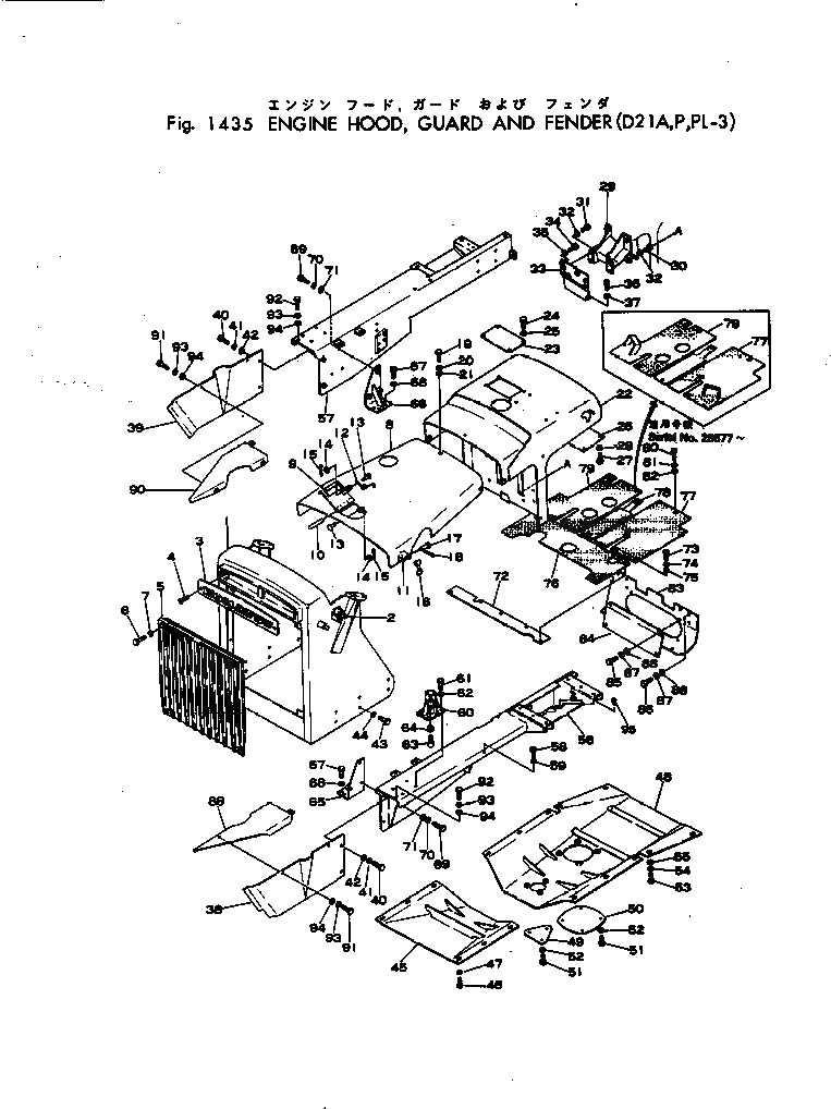 Крышка 103-54-11130 Komatsu