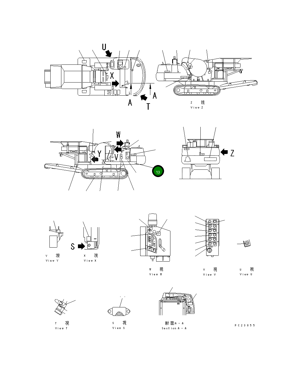 Пластина 8206-93-3111 Komatsu
