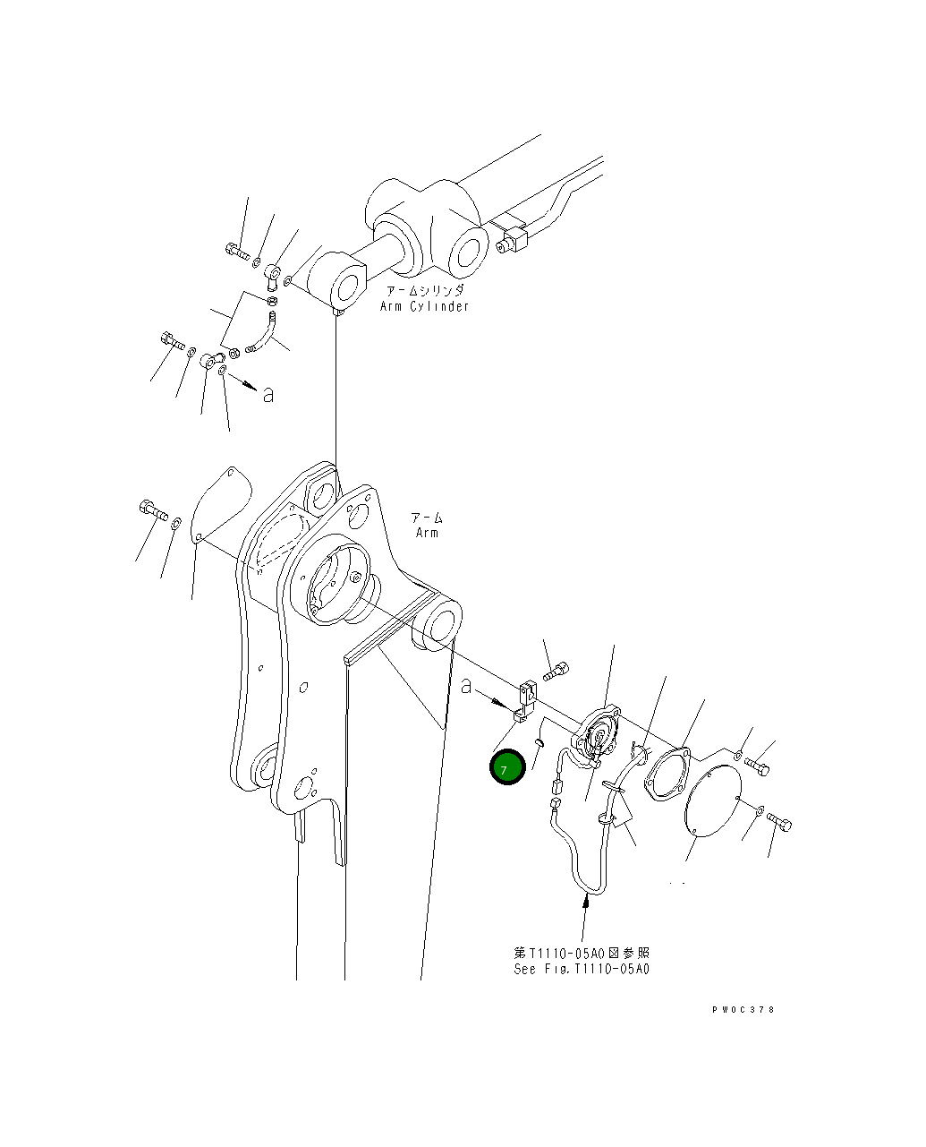 Рычаг 20U-70-42331 Komatsu