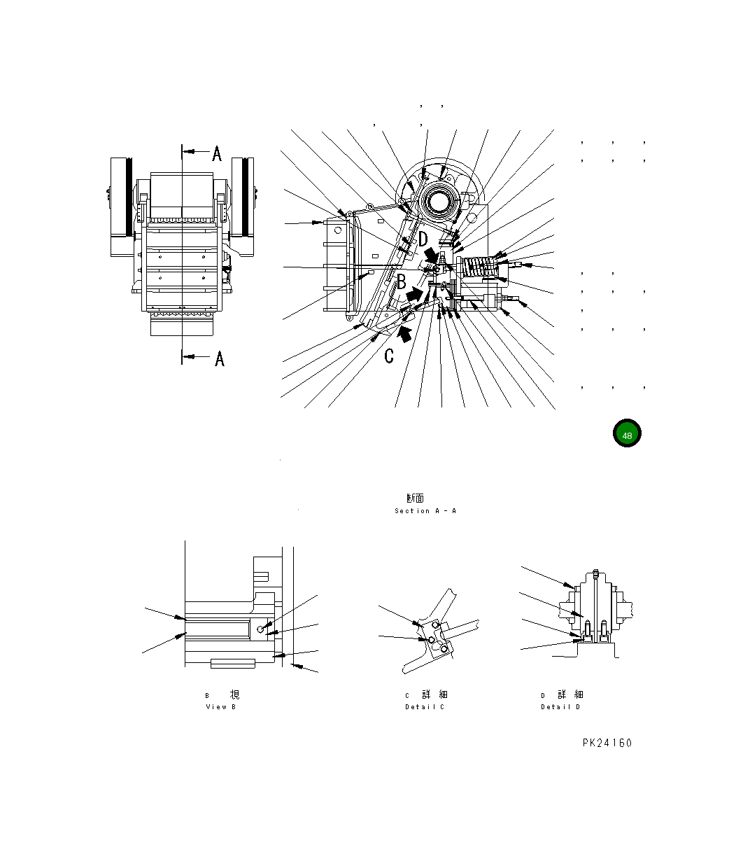 Крышка KHJC-48815-14 Komatsu