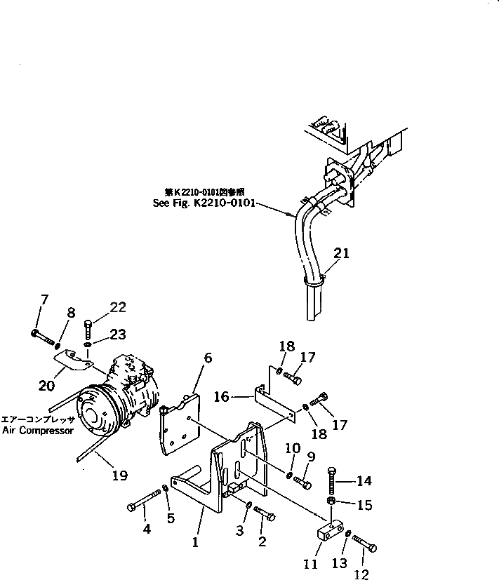 Крышка 14X-911-8532  Komatsu