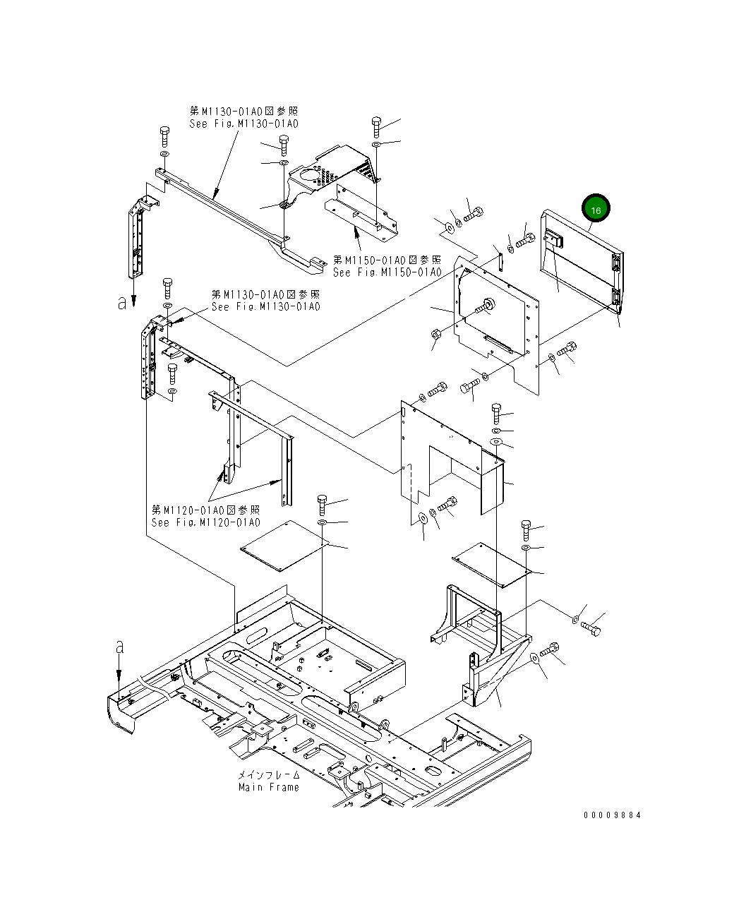 Крышка 8240-54-1141  Komatsu