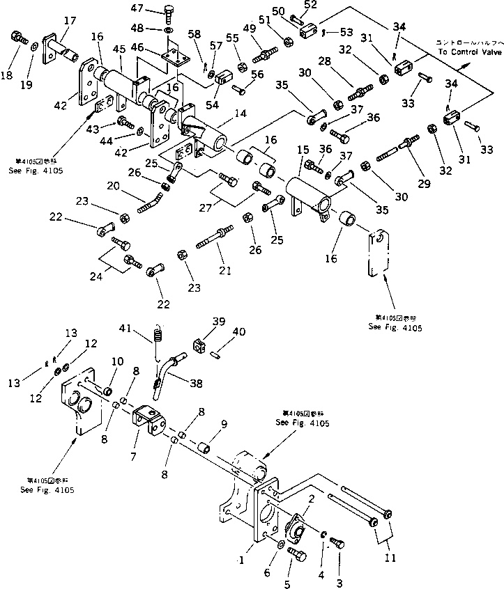 Рычаг 20U-959-1120 Komatsu
