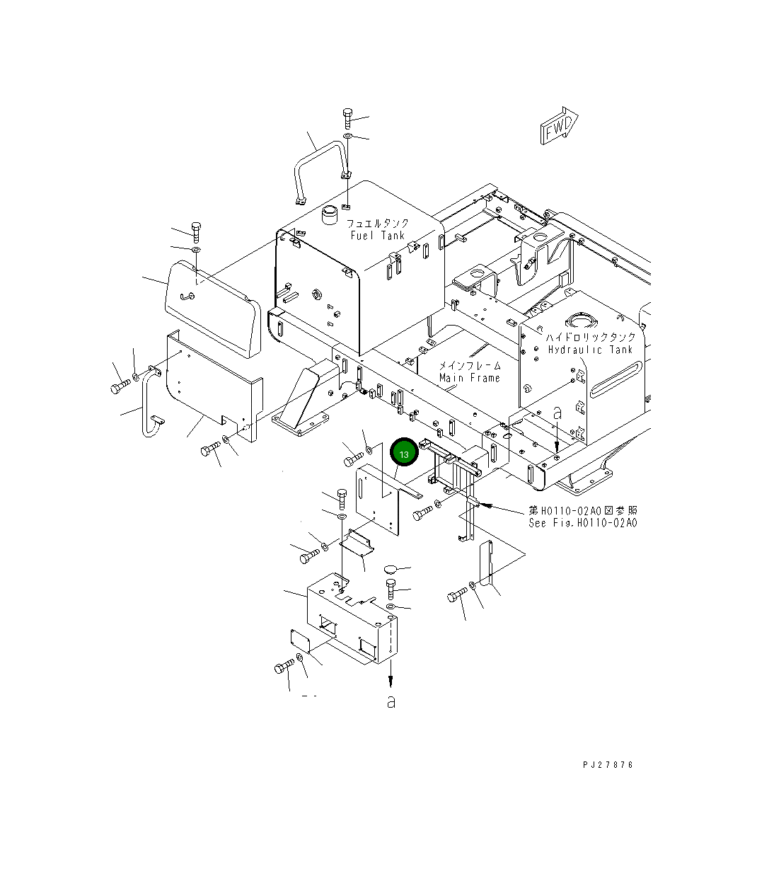 Крышка 8295-54-2471  Komatsu