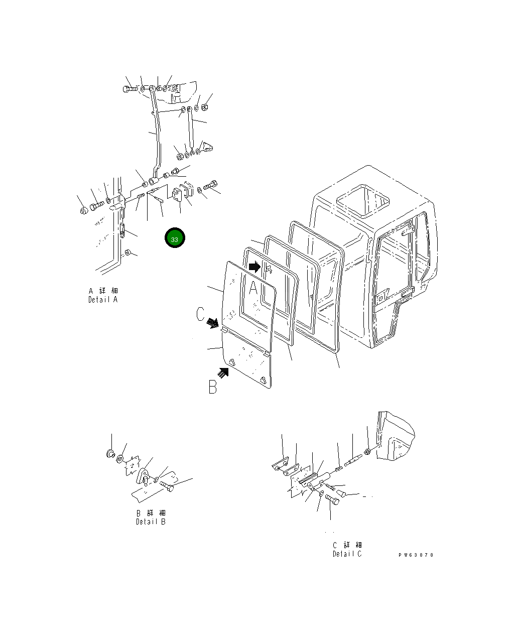 Рычаг 21D-54-13720 Komatsu
